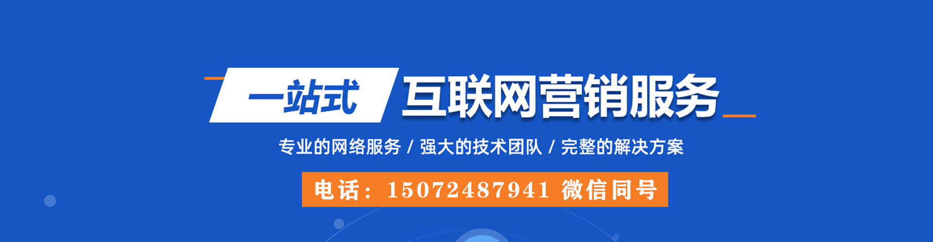梅里斯信息流投放