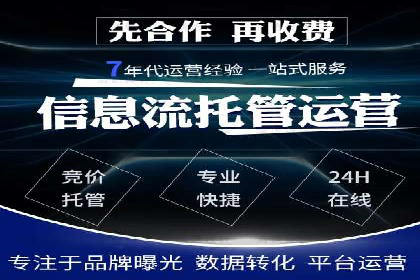 微博信息流品牌传播策略解析