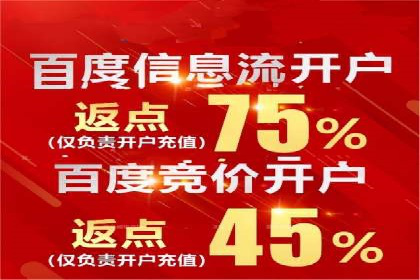 揭秘今日头条信息流广告：一则成功案例的背后