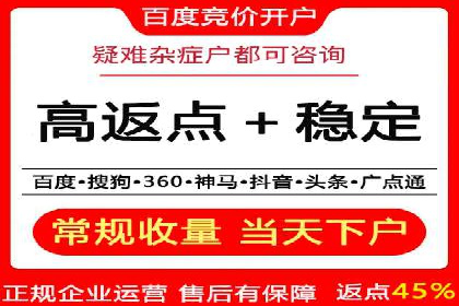 百度推广代运营成功案例：案例对比分析